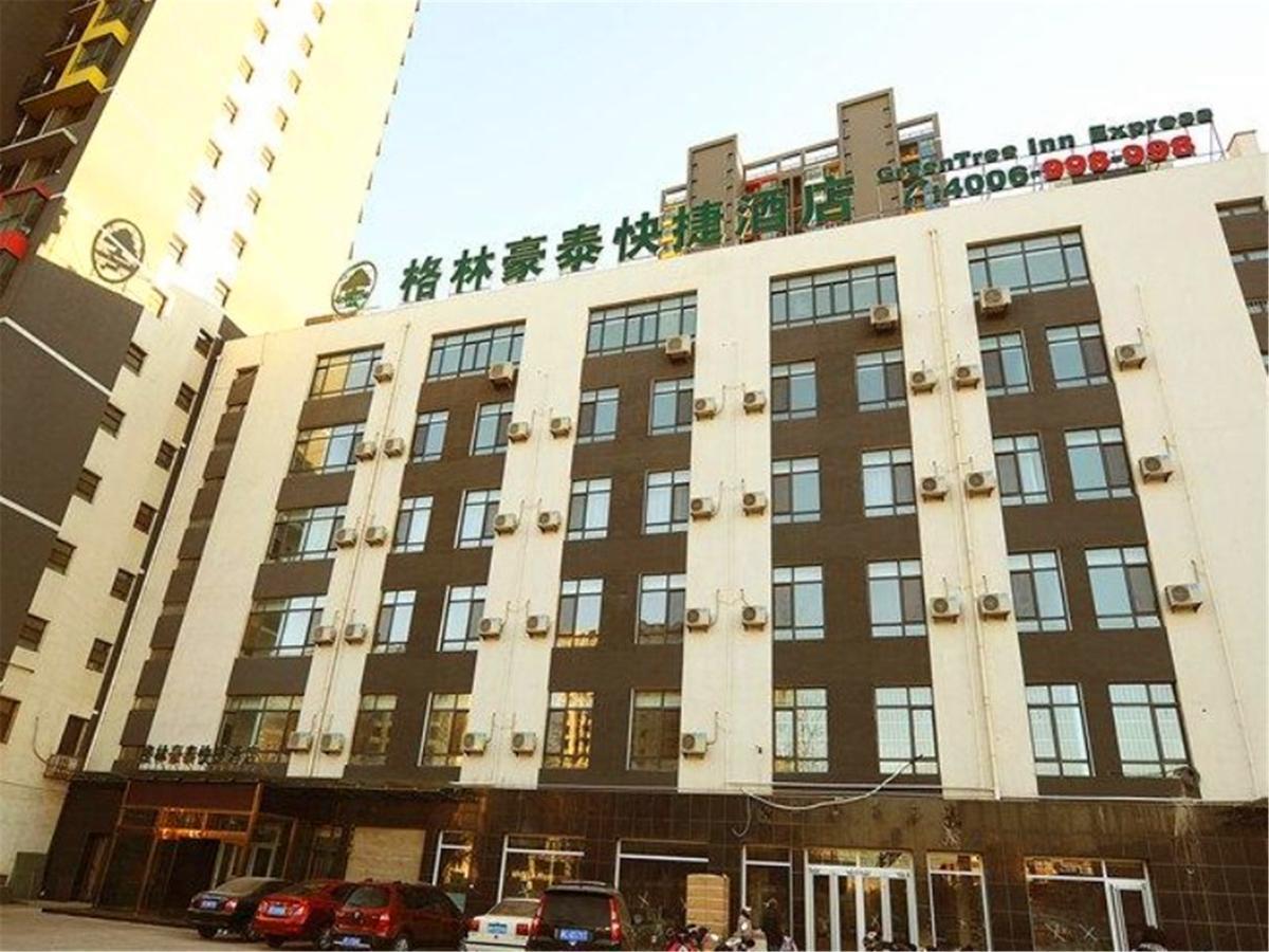 Greentree Inn Hebei Qinhuangdao Peace Avenue Express Hotel Exterior photo