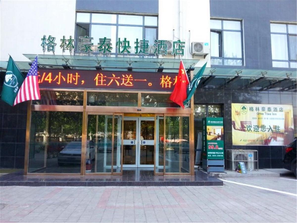 Greentree Inn Hebei Qinhuangdao Peace Avenue Express Hotel Exterior photo